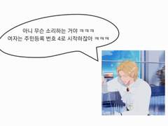 💜노아 짤방 (~23.08.29)