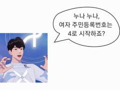 🖤하미니 짤방 (~23.08.29)