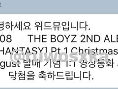 더보이즈 팬싸컷+음반사 정보(팔크 로어 위스퍼 최신)