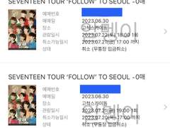 8월 28일 정상작동 확인) 인터파크 예스24 멜론 종합매크로 판매