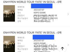 ‼️8월 28일 정상작동 확인‼️ 인터파크 직링