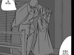 [죠우노 드림] 숨바꼭질