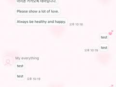 _roha_Send a heart_pink_ios