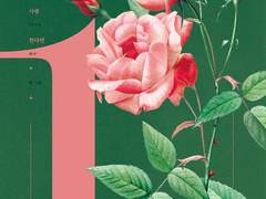 당신이 나를 사랑한다면