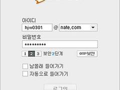 [서준지우전력] ***님이 로그인 하셨습니다.