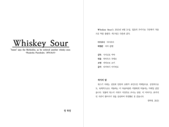 단막극 완성본 - HL 드림