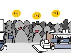 만화가 준비(59) 카페 알바