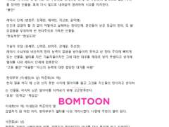 플모-기획서 2주