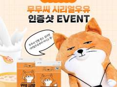 [논컾] 냉장고를 부탁해 테스타 편