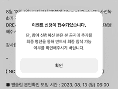 광야클럽 광클 사녹 우회 방법