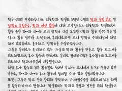 [동댐뿅] 머리가 셋쯤 모이면 어떻게든 되는 법이다