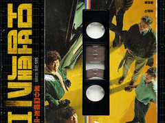 [모범택시 - 5283, 운행 시작합니다.] 8화(完).