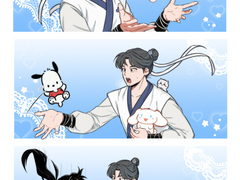 [화산귀환/청명송백] 연성 백업 2