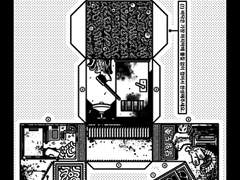 밤비와 함께하는 음침한 공작시간