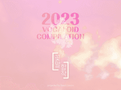 합작) 2023 꽃말합작 (종료) - 1