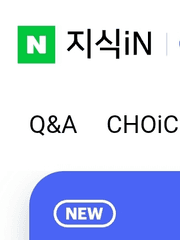 [욱짱] 아이돌이랑 사귀는 법