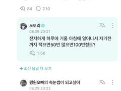 엔하이픈 내에서 연애에 익숙한 멤버는 누구일까?