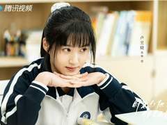 시광여타흡시정호 (时光与他恰是正好)원작 소설 - 제 19장