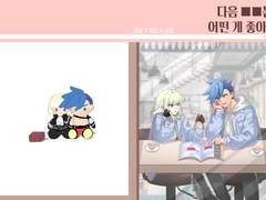 갈로리오갈로 <다음 ■■는 어떤 게 좋아?> 유료 발행