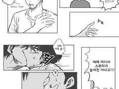 [탱댐] 무언가의 스위치