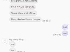 _roha_malang_Berry_ios