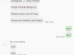 _roha_malang_Green_ios