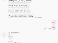 _roha_malang Light_Pink_ios