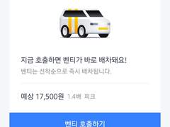 와 정말 신난다 시발