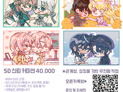 연교 타입 목록