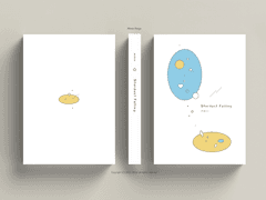 178_Stardust Falling