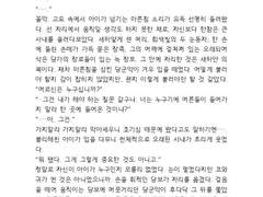 [축전] 발루님 눈먼사랑 축전