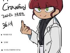 제이크와 레나타