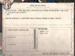 C1g1. 여신강림 리플레이 관광가이드 (5)