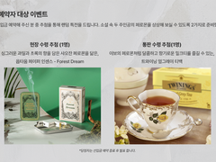 [당첨 안내] Unlonely Routine 선입금 예약 이벤트 당첨 안내