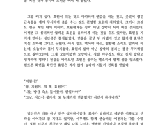 망나니 PD 아이돌로 살아남기