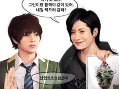 [소우이안]민트초코 파르페