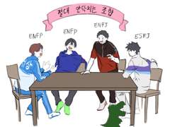 갑타 올캐러 연성모음