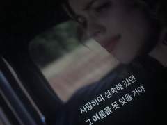 별빛 아래 잠든 난 마치