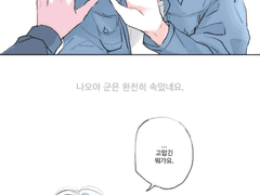 これも友達だって!