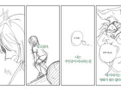 하이큐 드림 엔딩