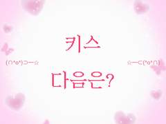 ROUND 1-4: 황현진 [새총으로 쫓아낸다.]