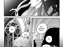 가장 깊은 밤에 더 빛나는 별빛