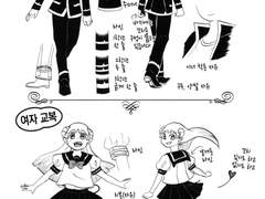 2023/09/01 상츄 커미션 / 무사오 @babybabyrinth