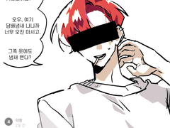 건십 연성 백업4