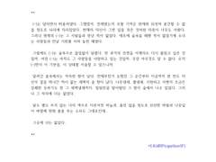 [CLOSE] 글 커미션 공지