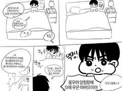 준빵 색뜨다가 빵처먹는 전영중 만와 백업