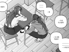 일소청명 로그 모음 12