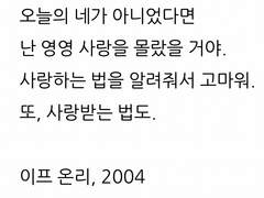 p씨의 일상 (소설)