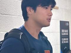 결혼은 처음이라 5