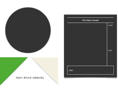 Plan sticker | 플래너 가이드 스티커 | 포스트잇 png 스티커 (추가)